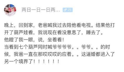 甲乙两地相距360千米_甲乙两人的月收入(3)