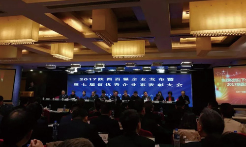 延安城投集团董事长董世民荣获陕西省第七届优