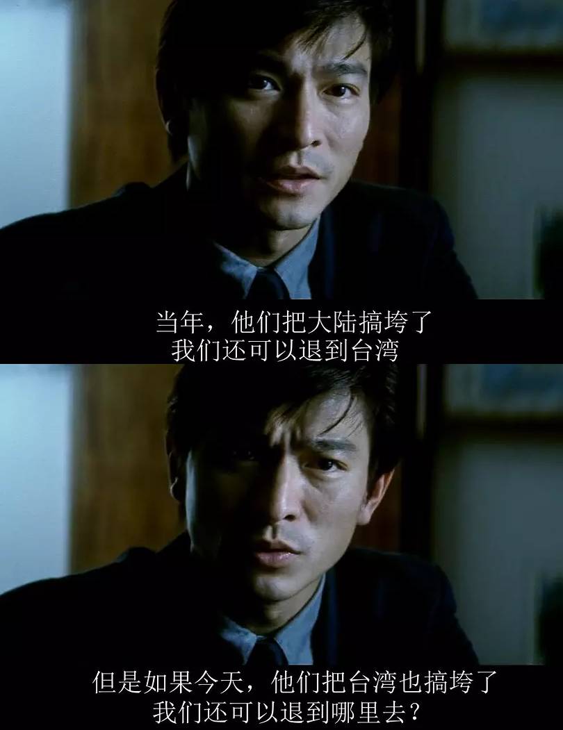 台湾抓走爱国青年的机构大起底，竟是“中统”后代！_手机凤凰网