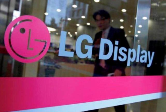 韩国批准LG Display在华建OLED面板厂