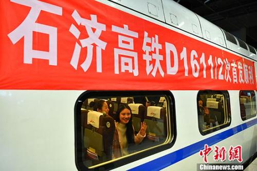 石济高铁开通运营 中国高铁网“四横”收官