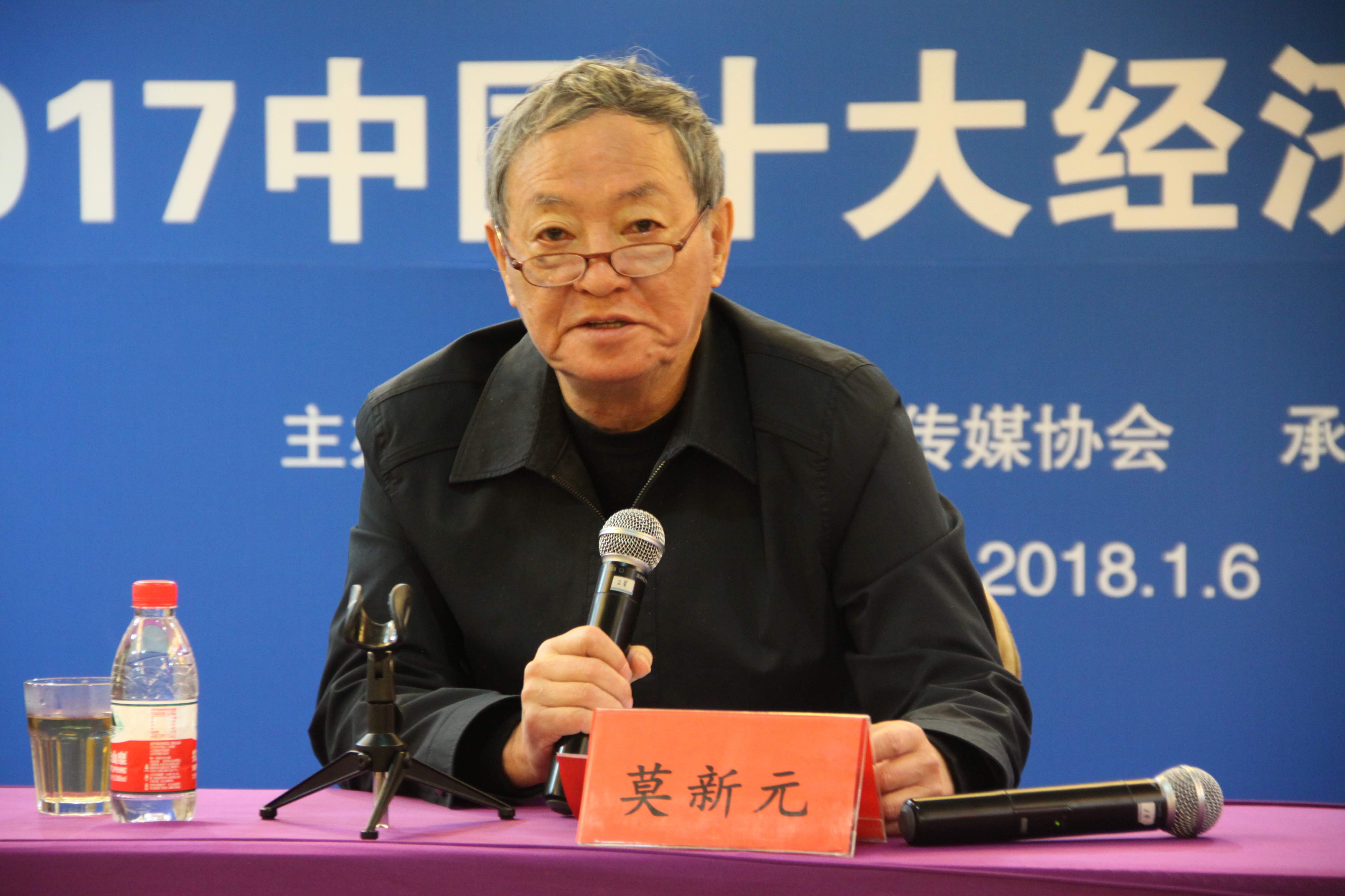 文件明确企业家地位入围2017中国十大经济新闻