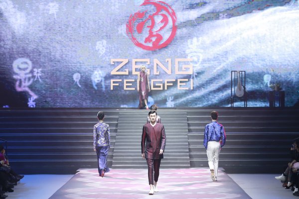 “丝路”时尚•北京之夜 让中国美走向世界