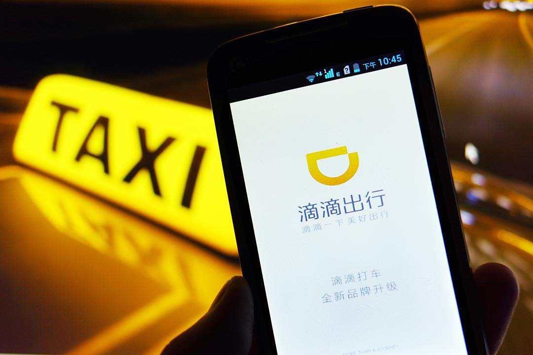 滴滴app通过代理在台湾上线 首批业务包括计程车和顺风车