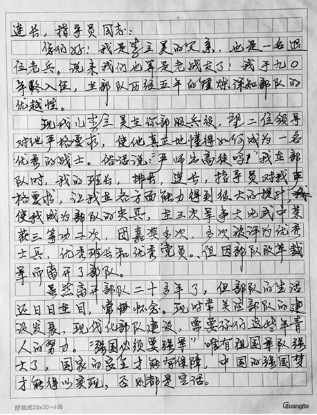 article_img