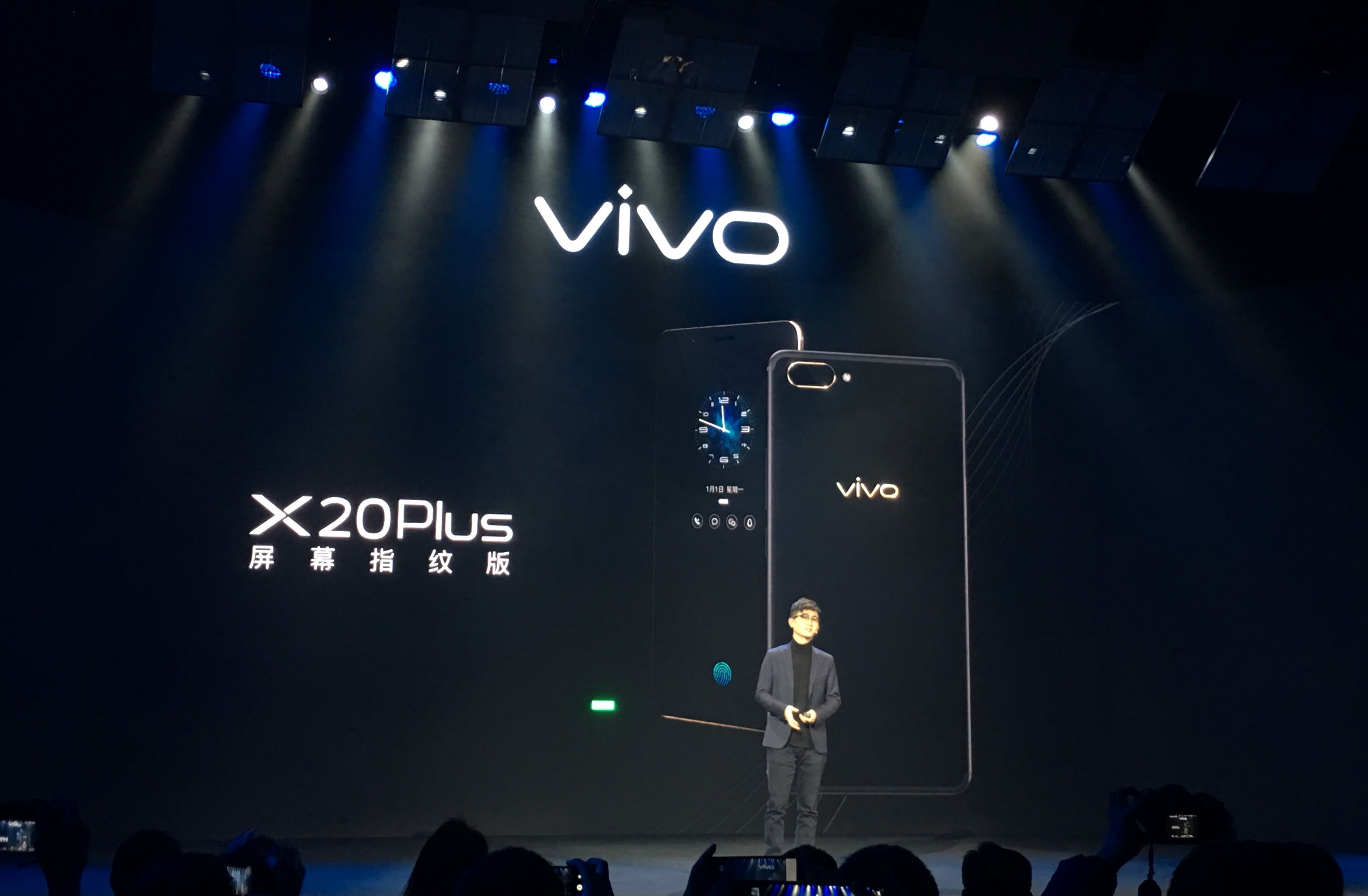 vivo发布全球首款屏幕指纹识别手机 售价3598元
