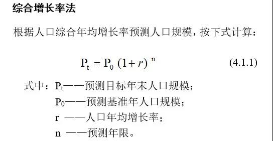 人口增长率怎么算_2017年厦门常住人口增长率超2%增速居全国第七