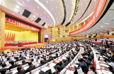 宁夏回族自治区政协十一届一次会议隆重开幕