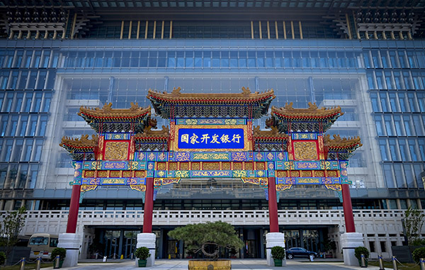 外媒:渣打银行与中国国开行签署“一带一路”资金协议