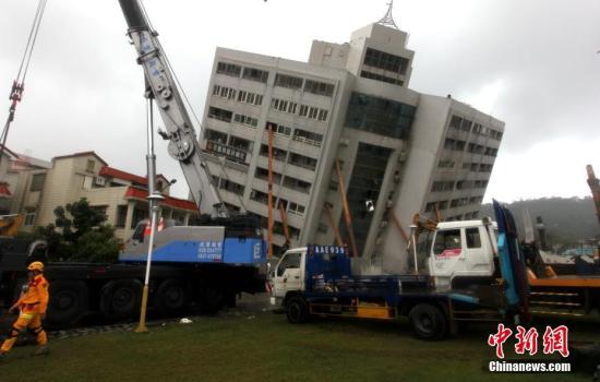 台湾花莲地震9死266伤62失联 遇难者名单公布