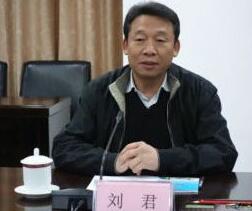 广西政协原副主席刘君被开除党籍 降为副处级职务