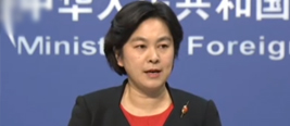 澳大利亚出版反华书籍 华春莹用一句古诗回应