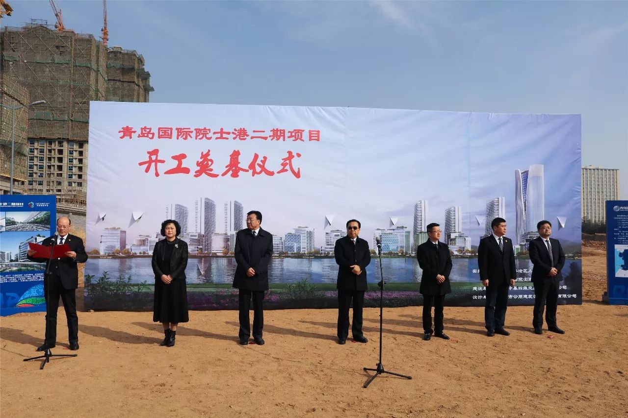 紧握新动能 打造“后硅谷”模式 2016年以来,李沧区创造性的提出并高标准的打造了青岛国际院士港,坚持把推进院士项目落地和成果转化摆在突出的位置,成果丰硕。 笔者了解到,截止2017年底,青岛国际院士港已成功举办了“海外院士青岛行”活动,袁隆平、Seeram Ramakrishna、Chul B Park、陈璞等8个院士项目启动运营,实现了12个院士项目落地。