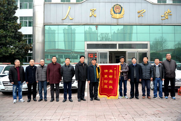 要想富先修路_河南修路卖地收入(3)