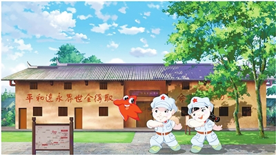 瑞金《红游记》表情包刷爆朋友圈_江西频道_凤凰网