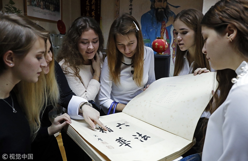 俄将汉语纳入高考 教育 热图1