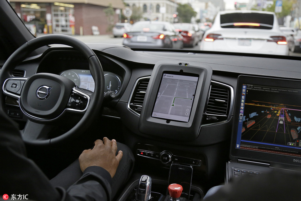 北京发放自动驾驶首批牌照 自动驾驶测试车辆正式上路测试