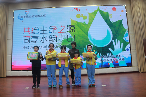 增强爱水惜水意识 "世界水日"牛栏山镇少儿创意绘画活动圆满落幕