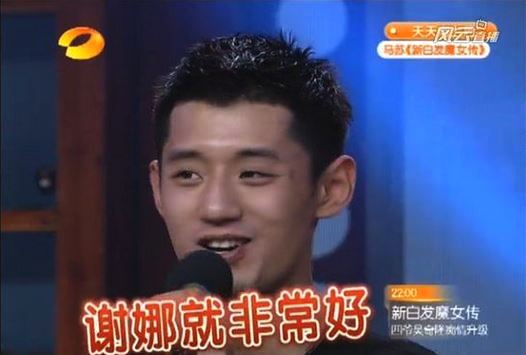 娱乐圈新姑爷张继科 曾有关于娱乐圈的巨大黑历史