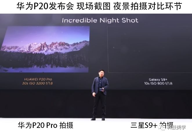使用三星S9+最高设置拍摄 摄影师回应“华为P20样张门”