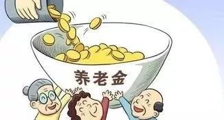 @青岛人,今年养老金又要涨了!这两类人涨得更