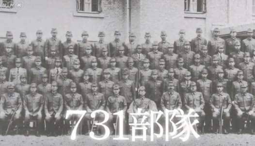 日本学界要求京都大学取消731部队军医学位
