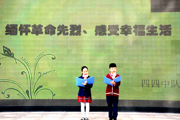 郑州市东风路小学举行清明节主题升旗仪式