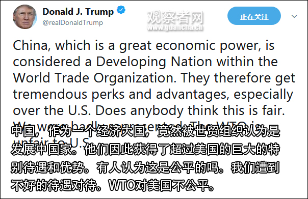 白宫国家经济委员会主任：别怪特朗普，要怪就怪中国！