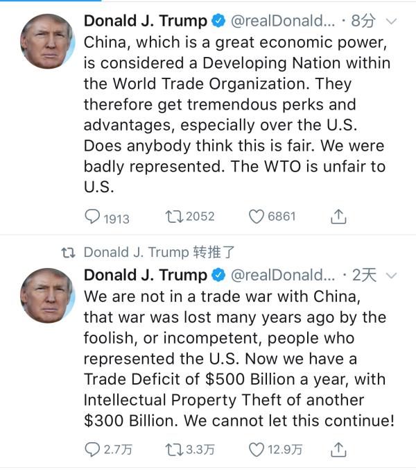 特朗普发推“喊冤”：中国优势大 美国在WTO遭不公