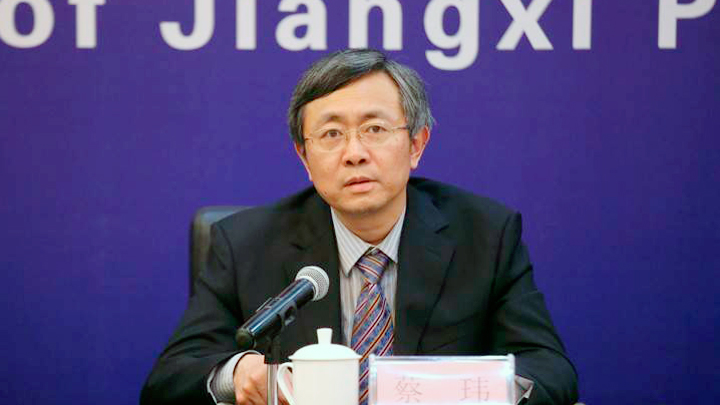 解读《国家技术标准创新基地(江西绿色生态)2