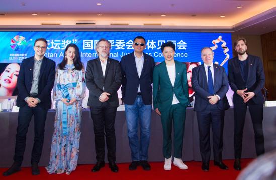 第八届北京国际电影节“天坛奖”国际评委会亮相