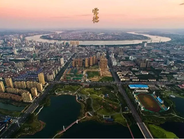 常德市委书记眼中的高质量发展…