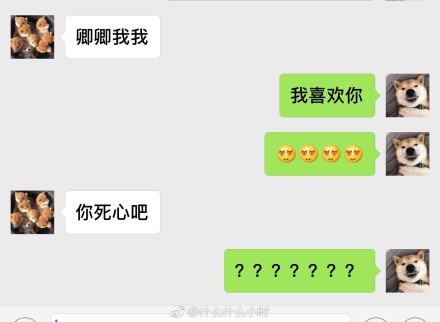 [FUN来了]40岁大婶化妆成90后网恋 骗走情郎6