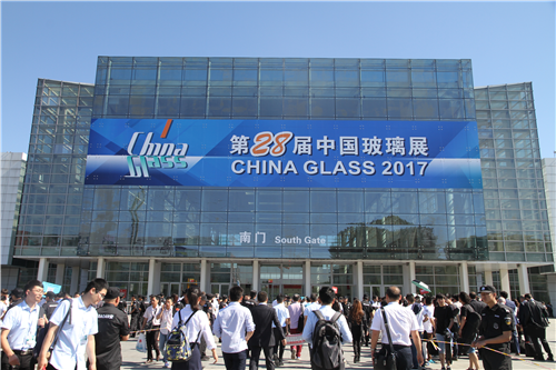 中国玻璃展(CHINA GLASS 2018):“玻璃城”的实力面貌