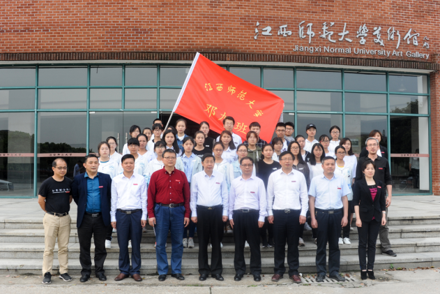 江西师范大学多种形式开展清明节主题教育活动