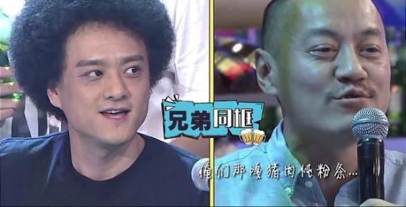 雪村与赵英俊终相认?两人认亲方式搞笑逗趣惹爆笑