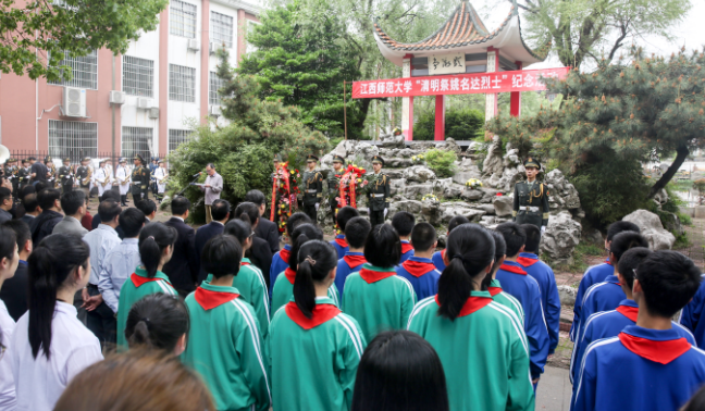 江西师范大学多种形式开展清明节主题教育活动