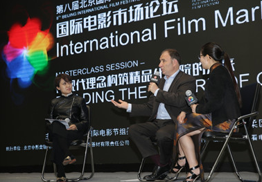 北京国际电影节国际电影市场论坛圆满结束