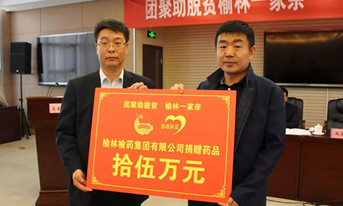 陕西榆林_2018年榆林各县gdp(3)