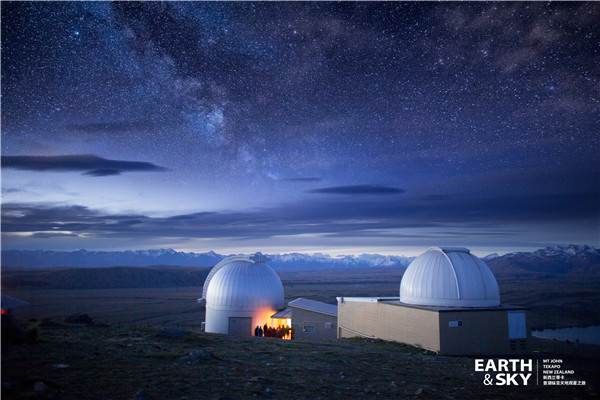 中国南方航空出资赞助新西兰南岛天文科考项目