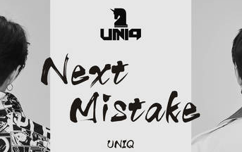 UNIQ单曲《不曾离开过》惊喜上线 暌违两年合体献声