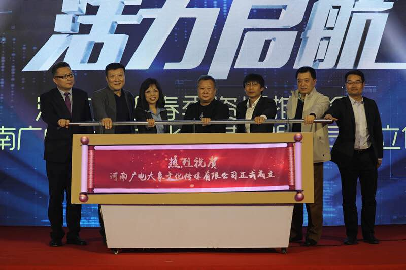 河南卫视成立传媒公司 传统节目《武林风》或将升级