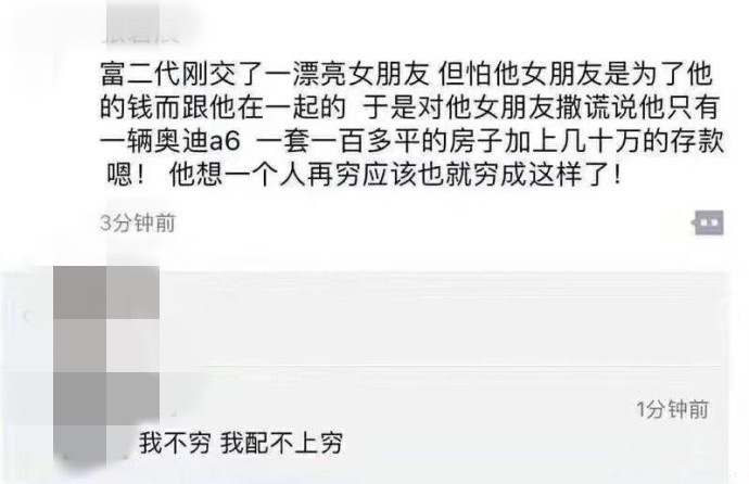 收入证明_收入非配(3)