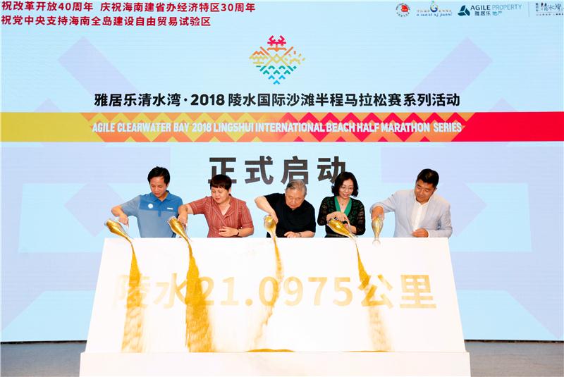 雅居乐清水湾_2018乐清gdp(2)