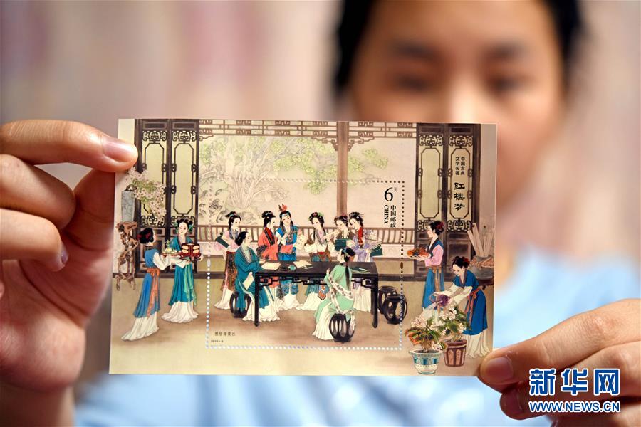中国邮政发行第三套《红楼梦》特种邮票_凤凰网