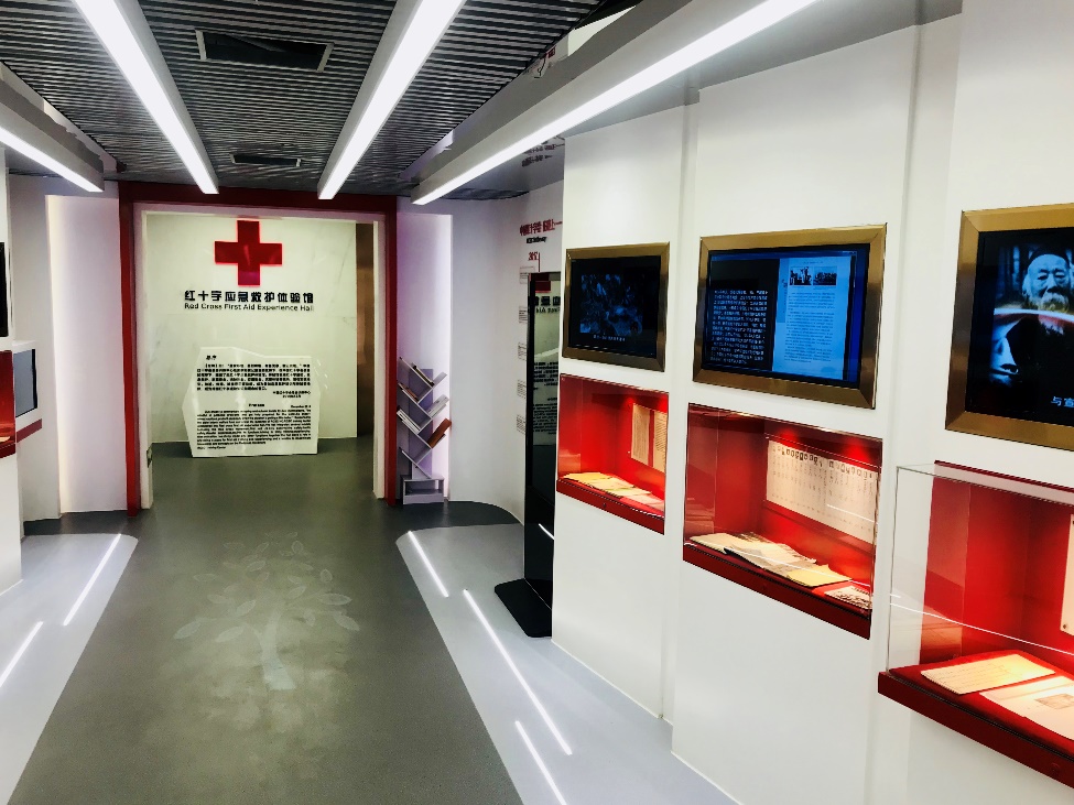 中国红十字会总会训练中心开展红十字博爱周系