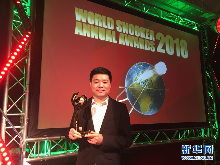 丁俊晖成中国历史第一人 成功入选世界斯诺克