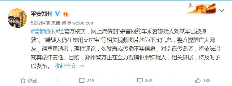 ֣�ݾ��������ս��������ӷ�������֧������ϵ��ʵ��Ϣ