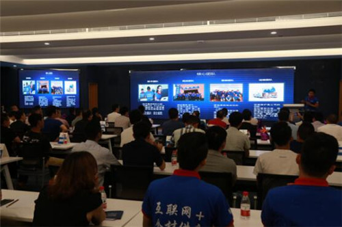 星冻科技应用APP“星冻链”上线