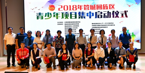 2018��֣�ݹܳǻ�������������Ŀ��������